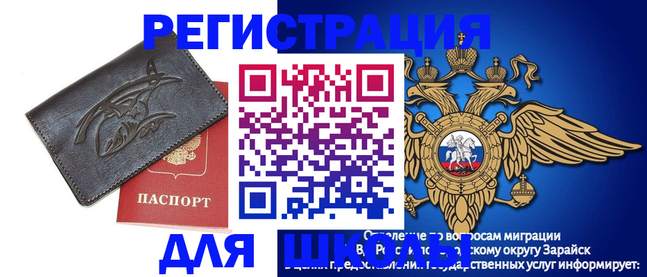 найти адрес прописки в Чернушке